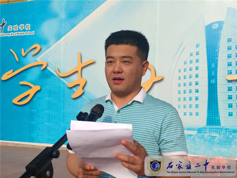 校团委王海庆书记做国旗下演讲.jpg