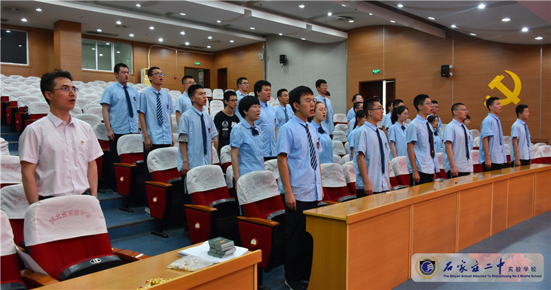 2.全体起立奏唱国歌.jpg