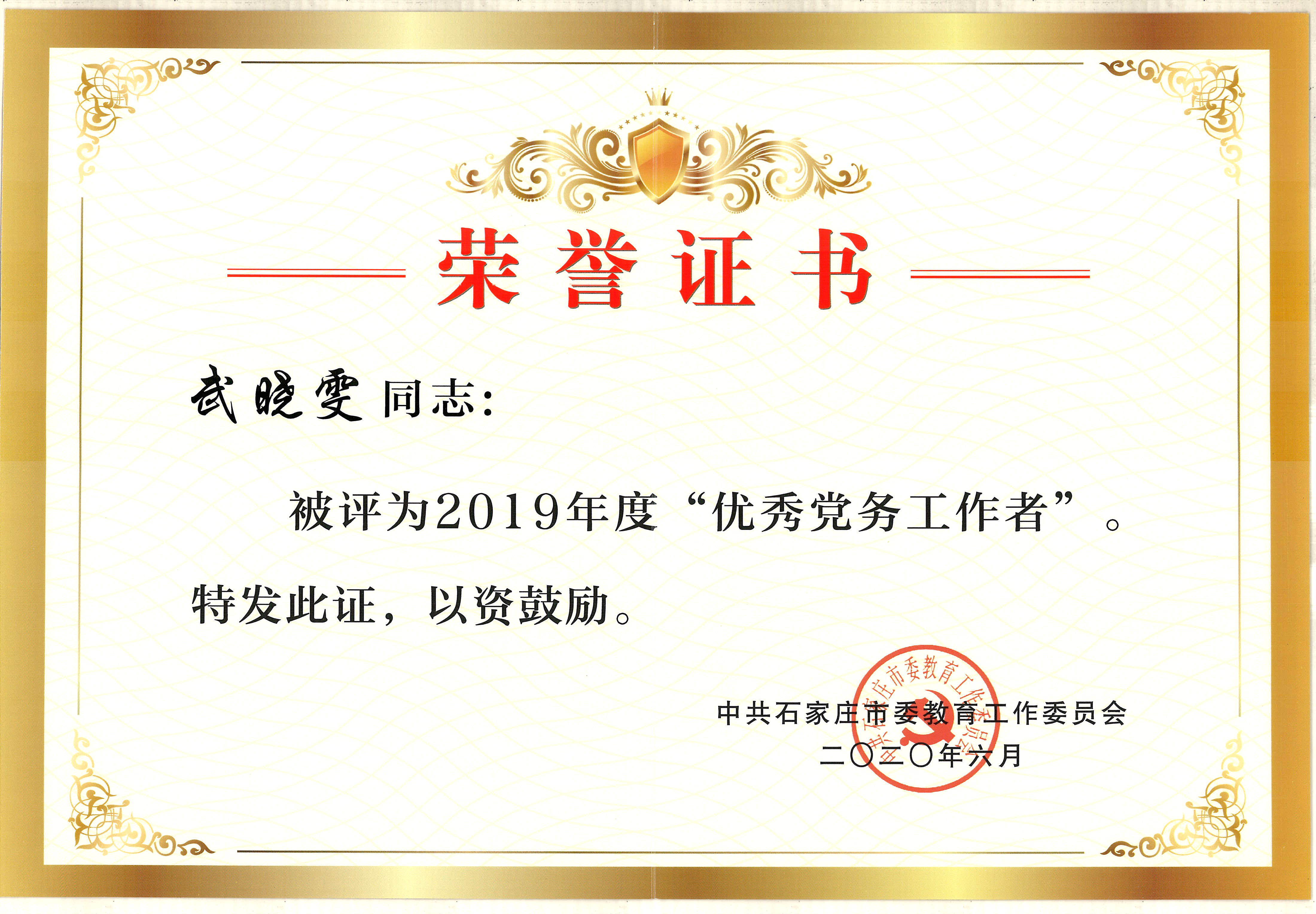 微信图片_20200701083227.jpg 微信图片_20200701083227.jpg
