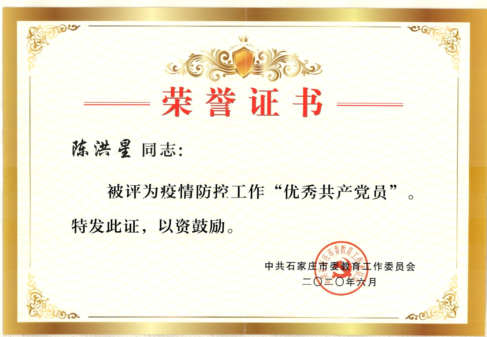 微信图片_202007010832272.jpg