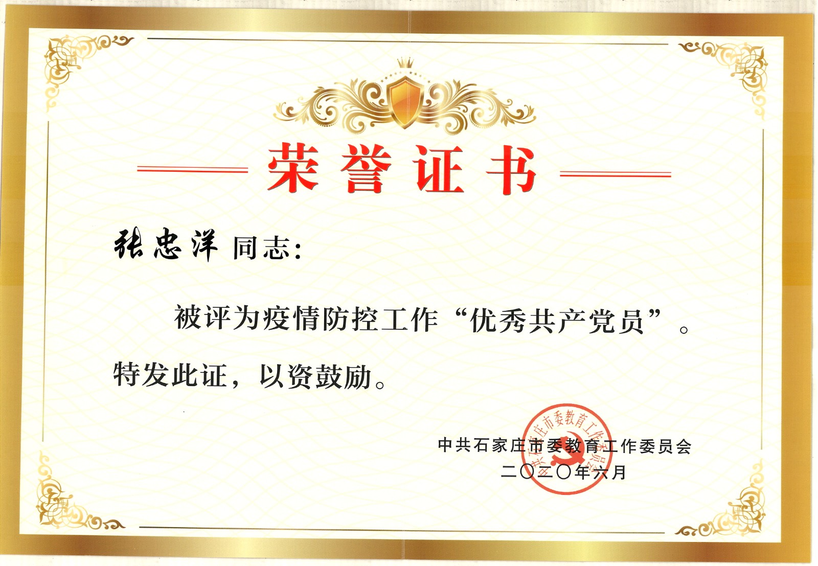 微信图片_202007010832279.jpg