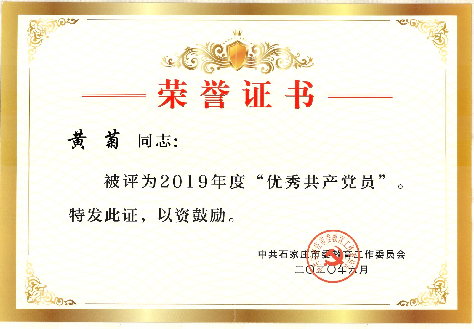 微信图片_202007010832276.jpg