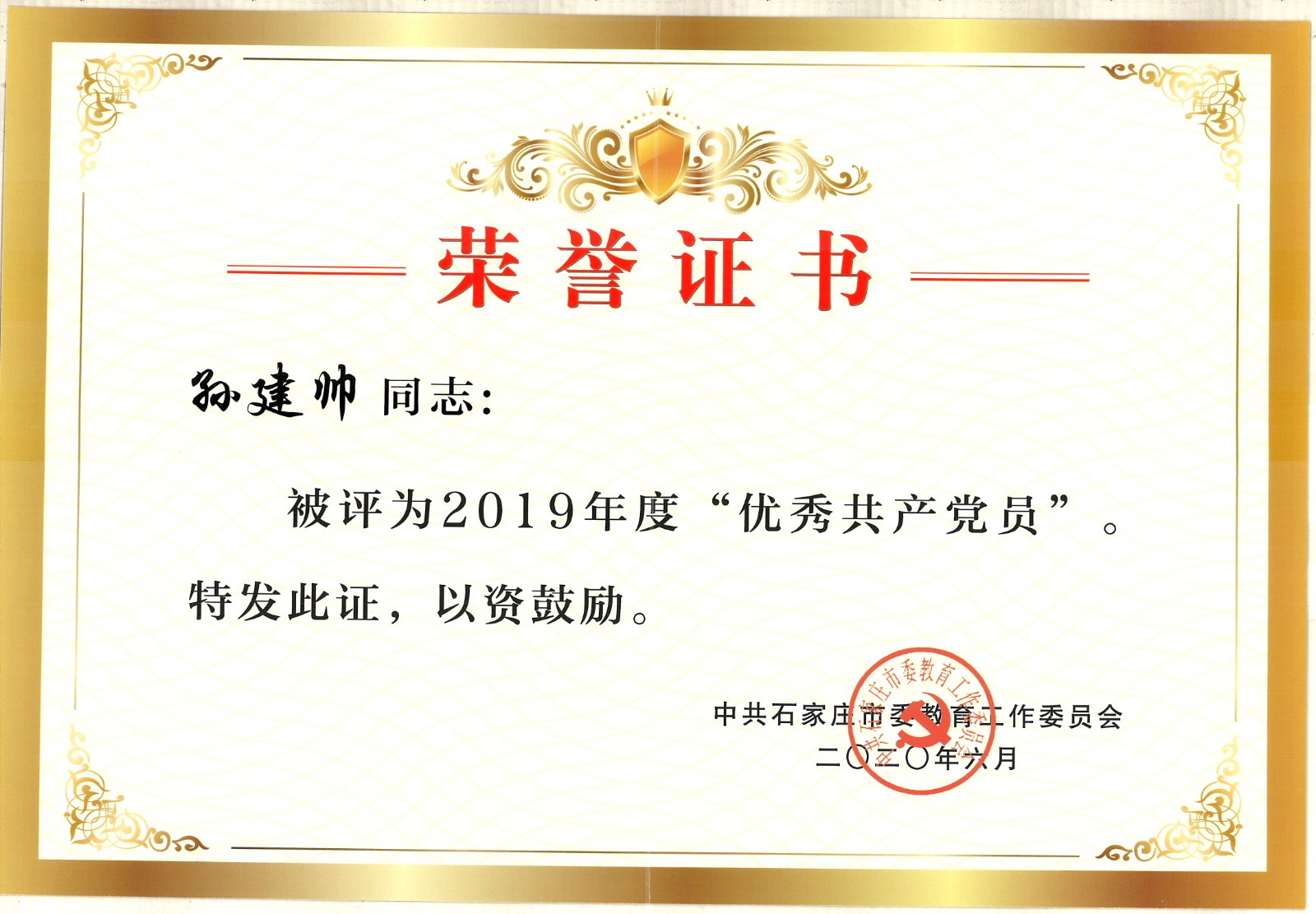 微信图片_202007010832274.jpg