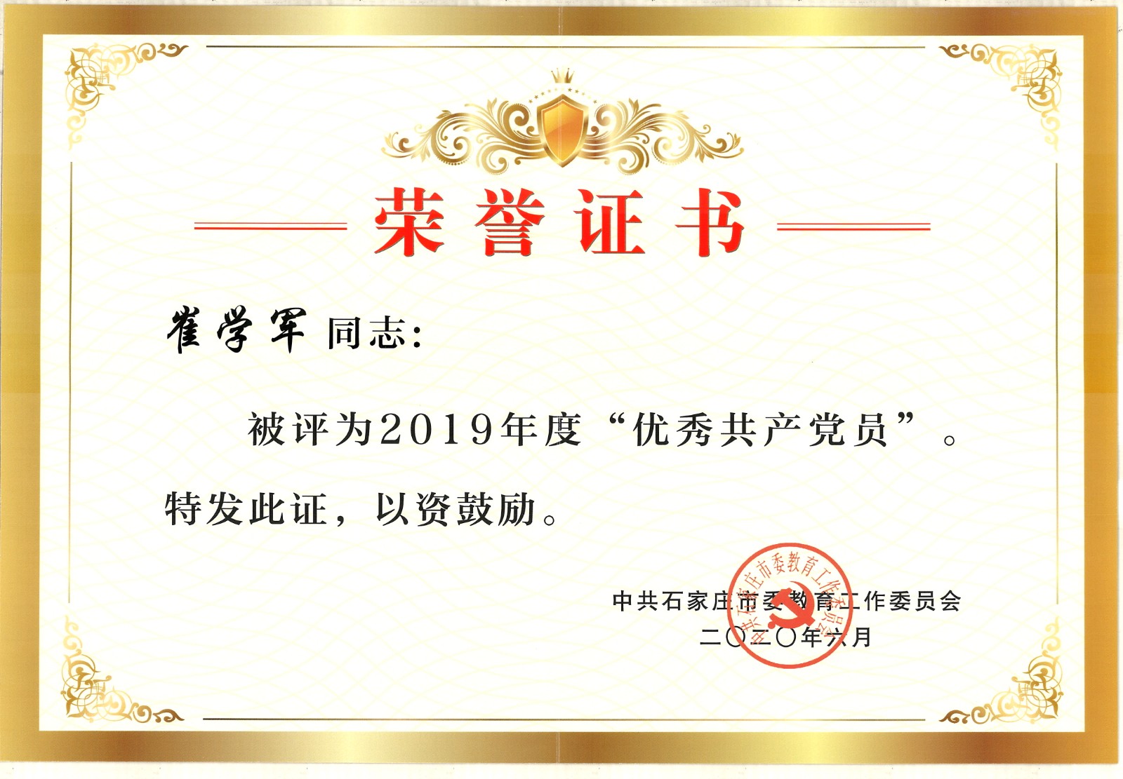 微信图片_202007010832275.jpg