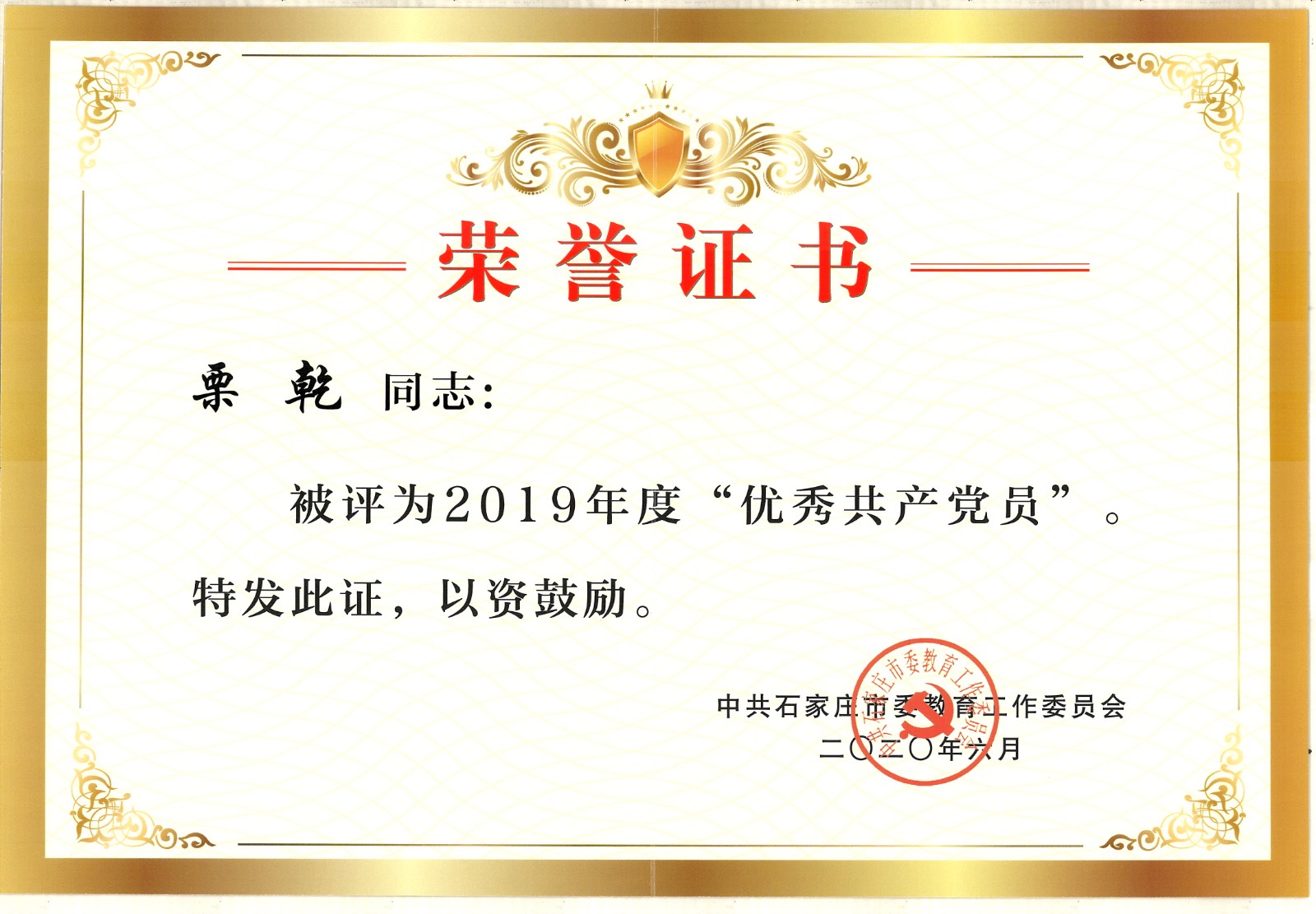 微信图片_2020070108322714.jpg