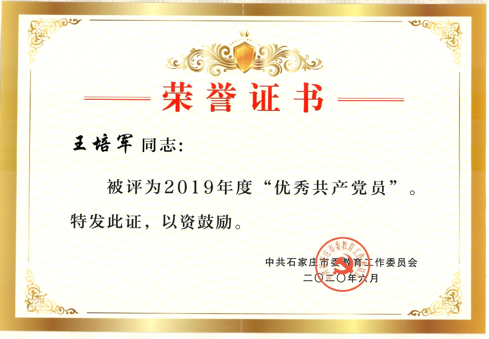 微信图片_2020070108322715.jpg