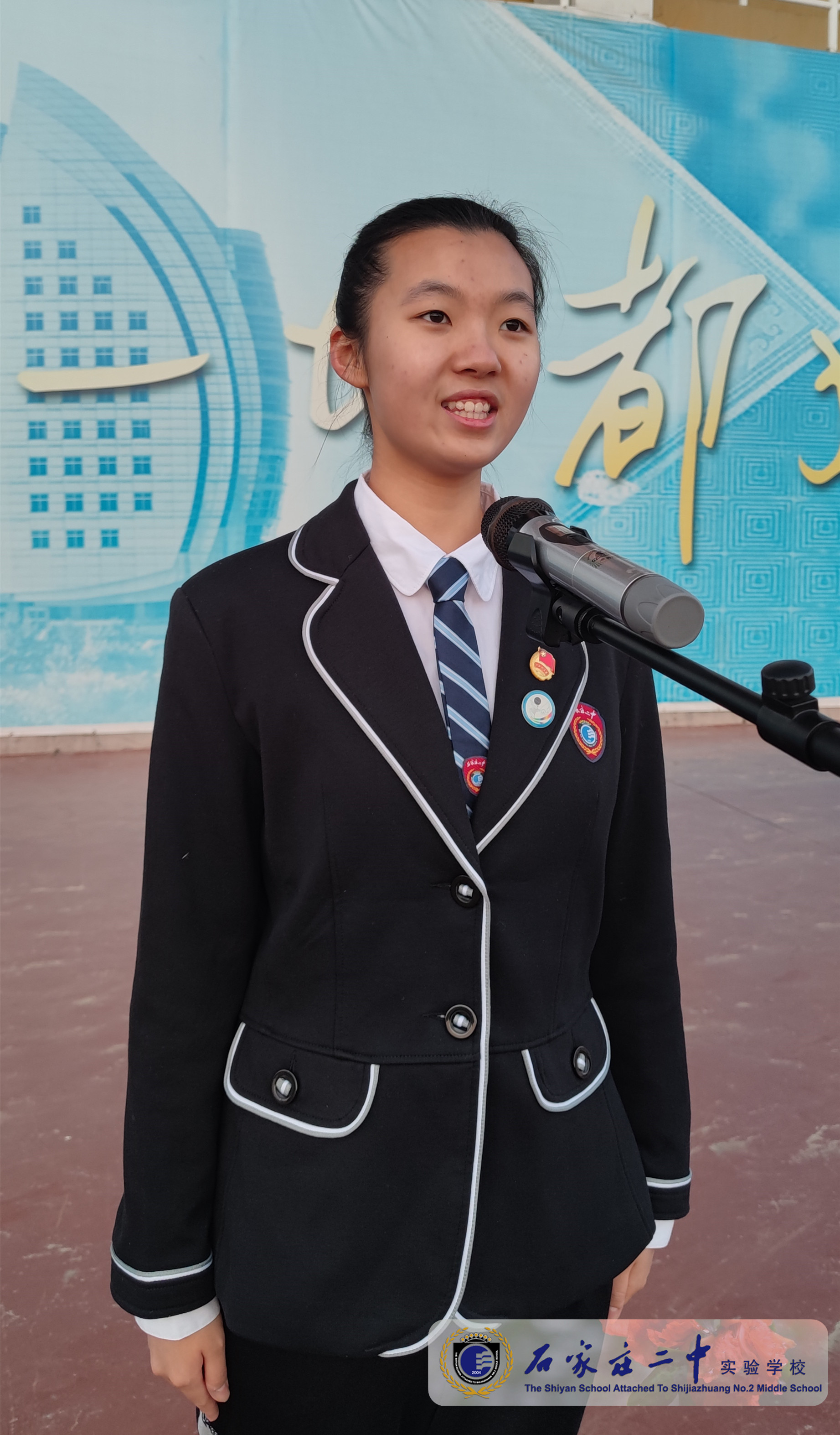 1.主持人:高二A16班钱靖怡同学.jpg 1.主持人:高二A16班钱靖怡同学.jpg
