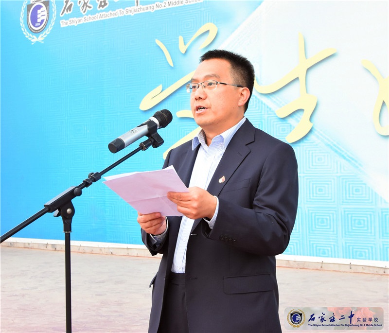 2.法治安全处王运杰主任作演讲.jpg