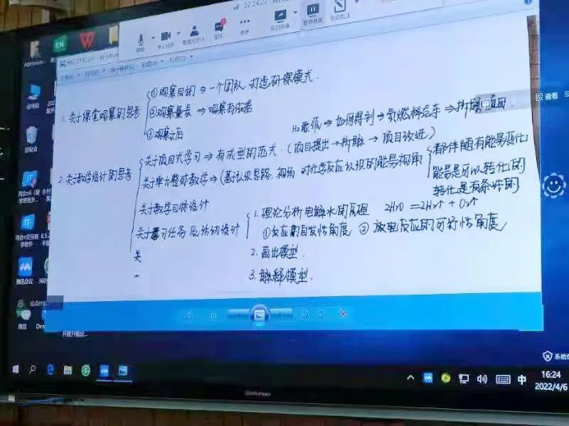 单元教学580.png 单元教学580.png