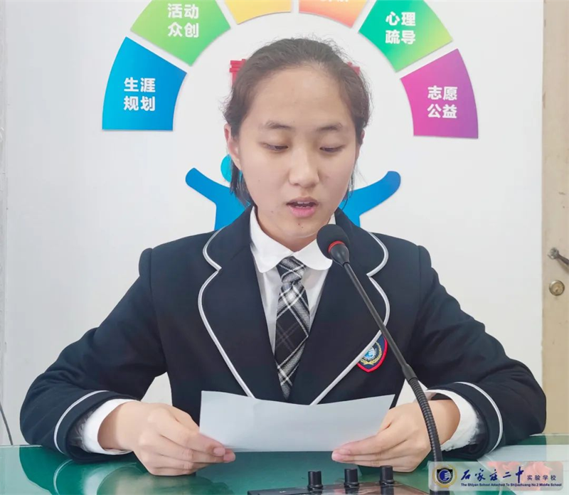 国旗咏怀 心念民族复兴之根337.png 国旗咏怀 心念民族复兴之根337.png