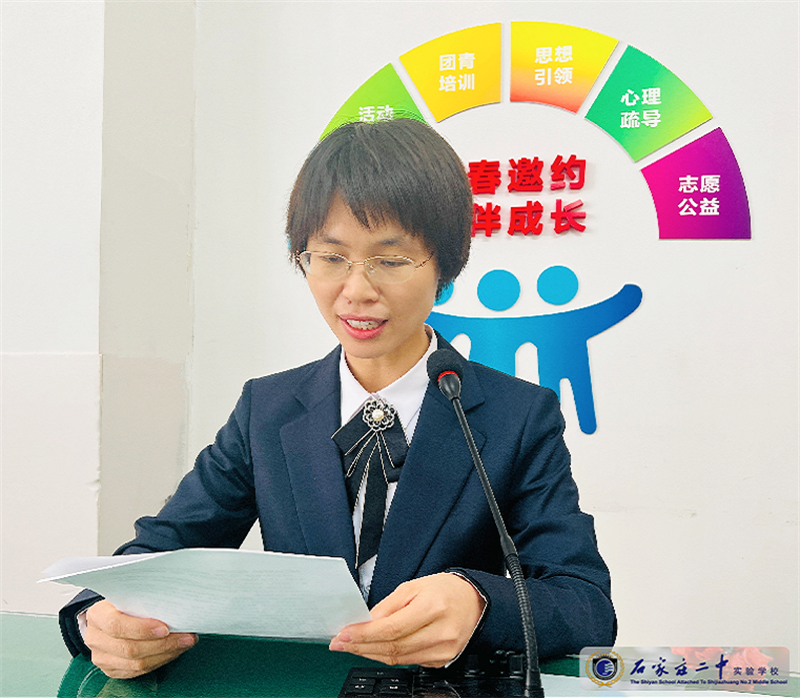 国旗咏怀 心念民族复兴之根356.png 国旗咏怀 心念民族复兴之根356.png