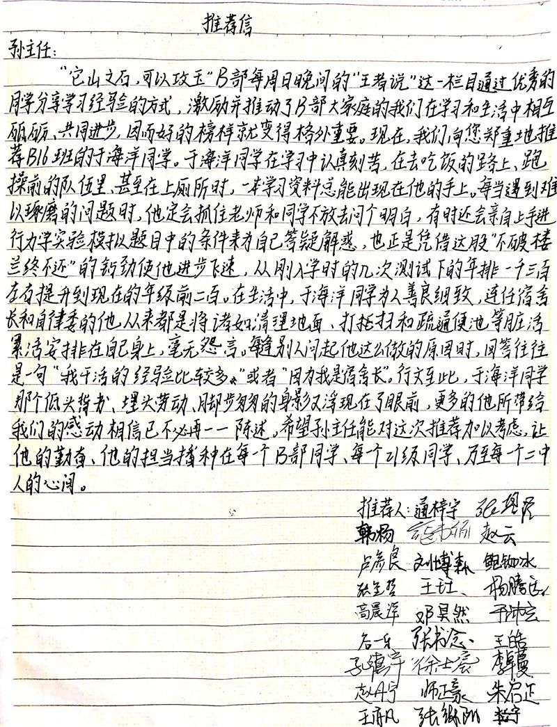 王者说第八期291.png 王者说第八期291.png