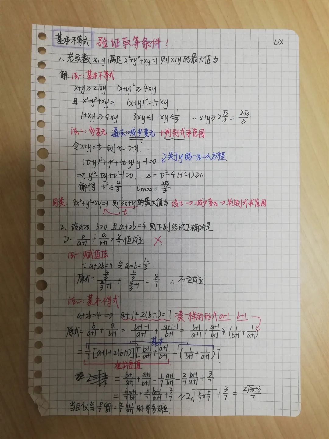 image016.jpg image016.jpg
