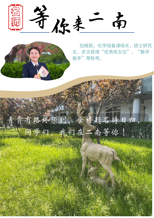 卫晓茹.png 卫晓茹.png