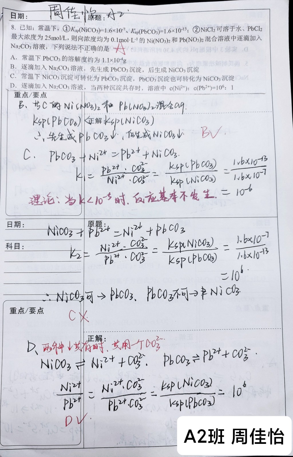 A 2 3.jpg A 2 3.jpg