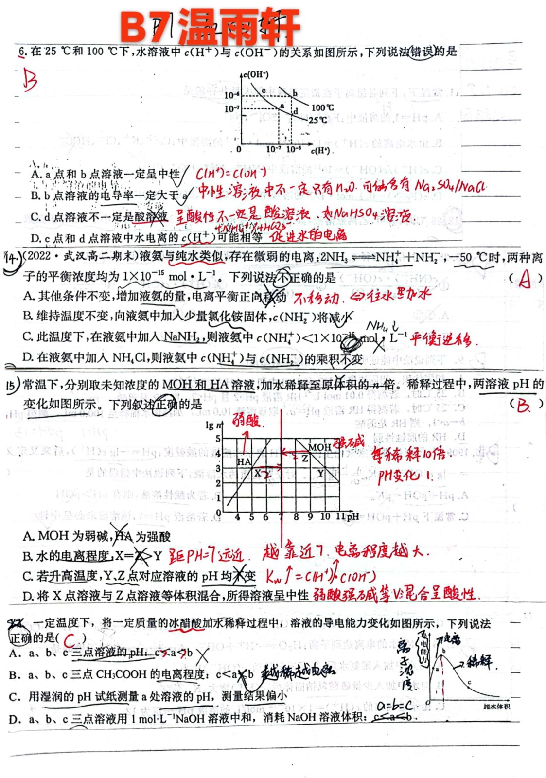 B7 6.jpg