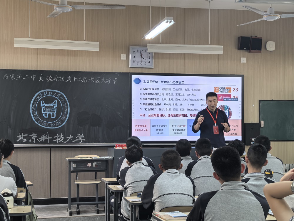北京科技大学 - 副本.jpg 北京科技大学 - 副本.jpg